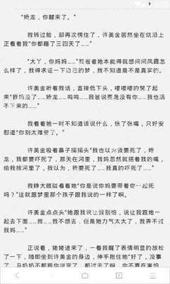 菲律宾退休签证属于绿卡还是白卡(退休移民介绍)